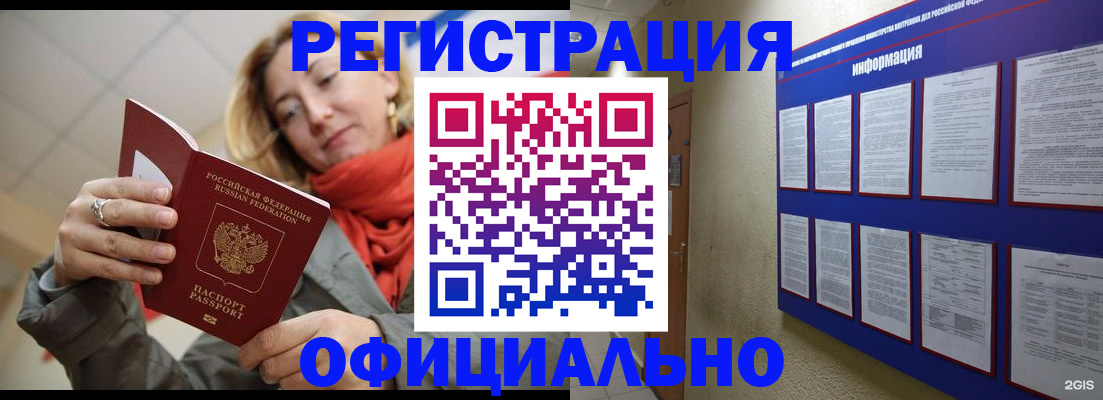 форма 3 в Шелехове